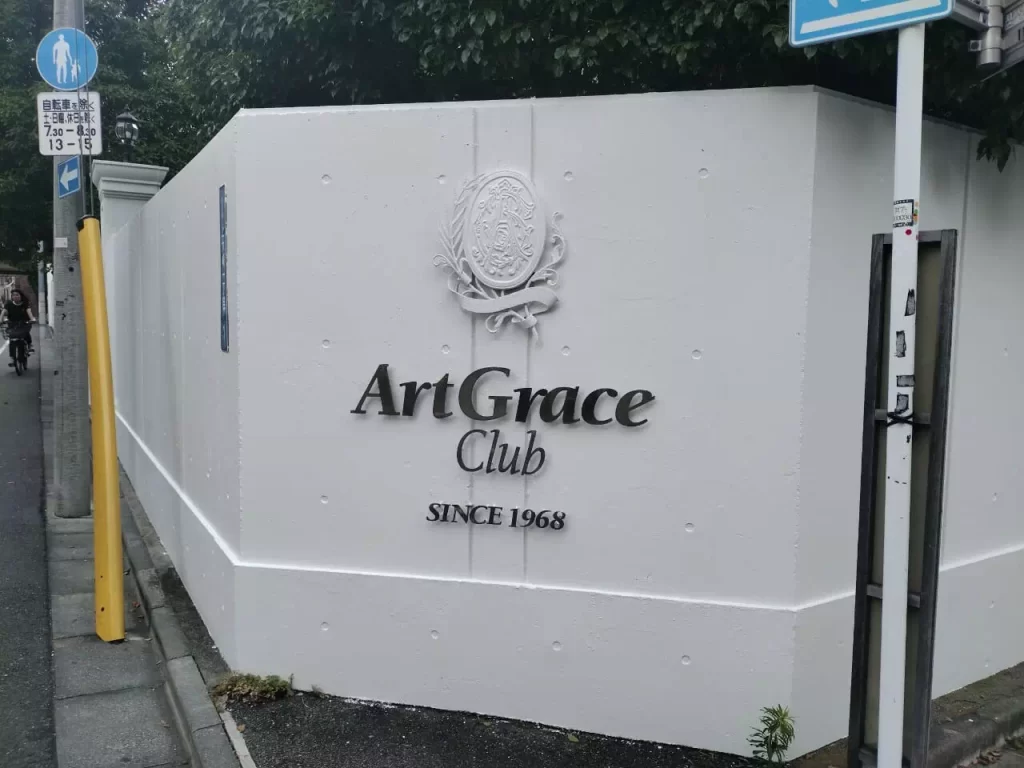 結婚式場修繕工事（外壁塗装含む）